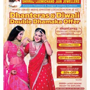 Swatantra Vaartha - 28 Oct 2024