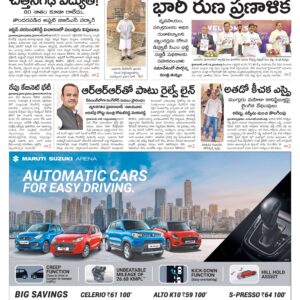 Telangana Main - 20 Jun 2024