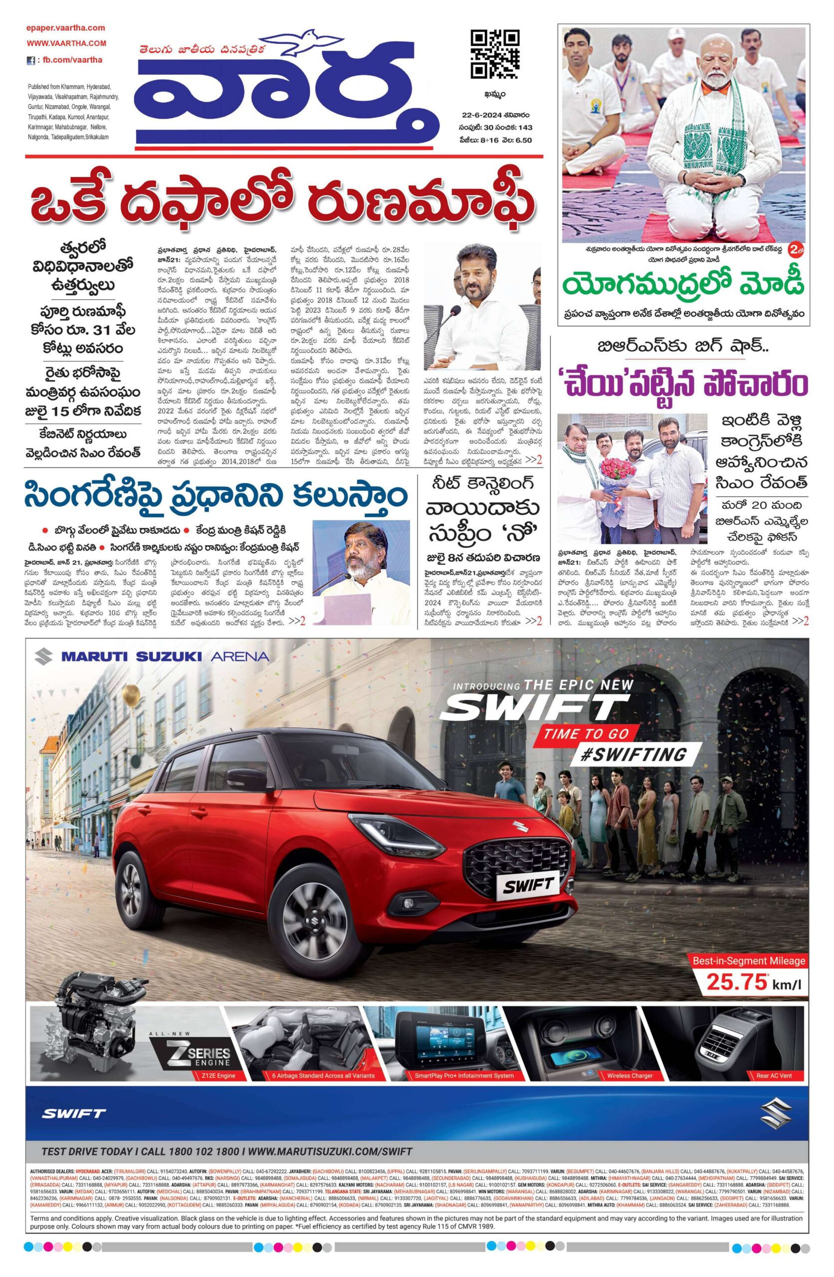 Telangana Main - 22 Jun 2024