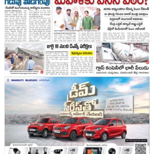 Telangana Main - 29 Jun 2024