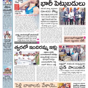 Telangana Main - 08 Aug 2024