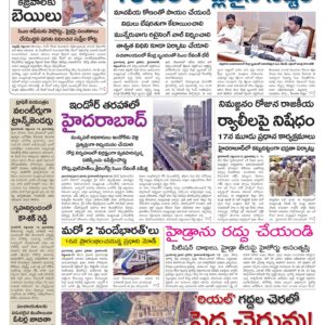 Telangana Main - 14 Sep 2024