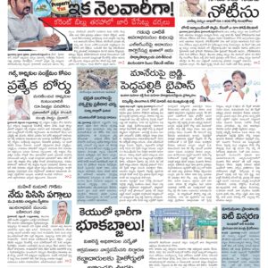 Telangana Main - 15 Sep 2024