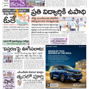Telangana Main - 19 Sep 2024