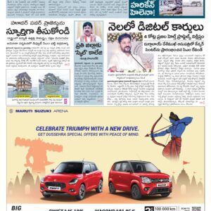 Telangana Main - 27 Sep 2024