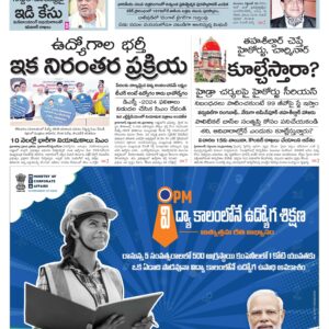 Telangana Main - 01 Oct 2024