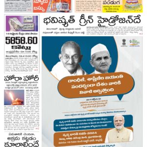 Telangana Main - 02 Oct 2024