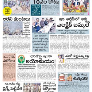 Telangana Main - 03 Oct 2024