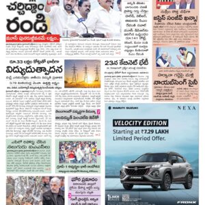 Telangana Main - 18 Oct 2024