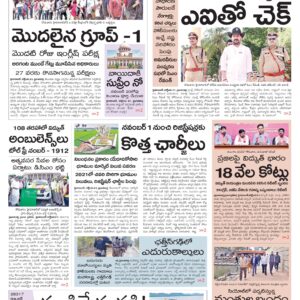 Telangana Main - 22 Oct 2024
