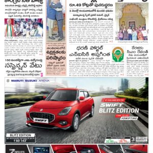 Telangana Main - 23 Oct 2024