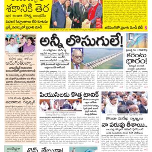 Telangana Main - 24 Oct 2024