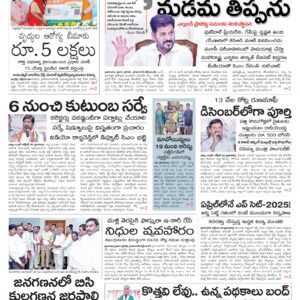 Telangana Main - 30 Oct 2024
