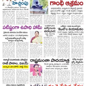 Telangana Main - 02 Nov 2024