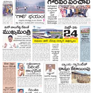 Telangana Main - 03 Nov 2024