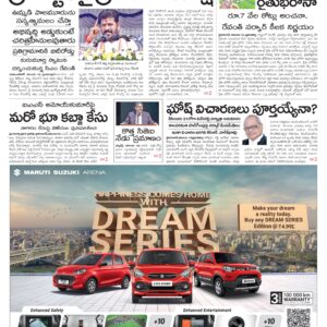 Telangana Main - 11 Nov 2024