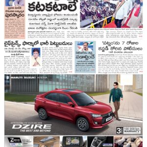 Telangana Main - 15 Nov 2024