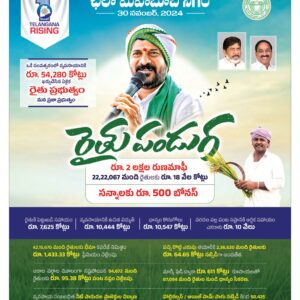 Telangana Main - 30 Nov 2024