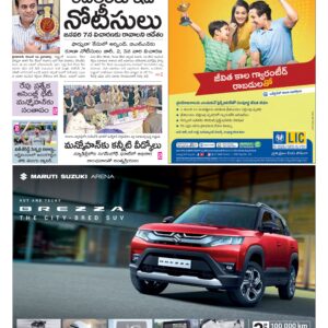 Telangana Main - 29 Dec 2024