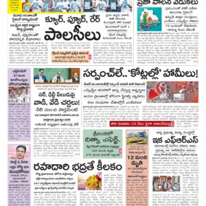 Telangana Main - 01 Dec 2025