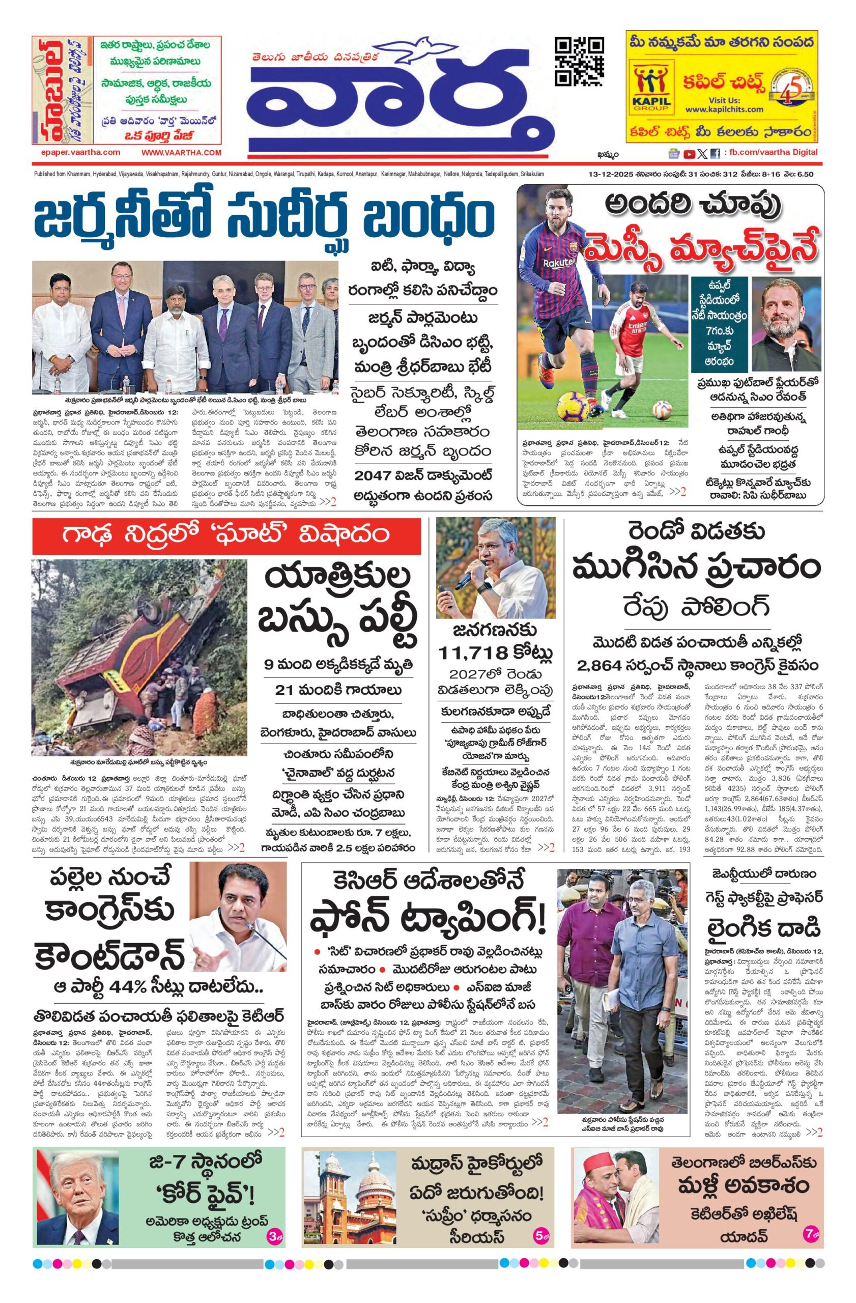 Telangana Main - 13 Dec 2025