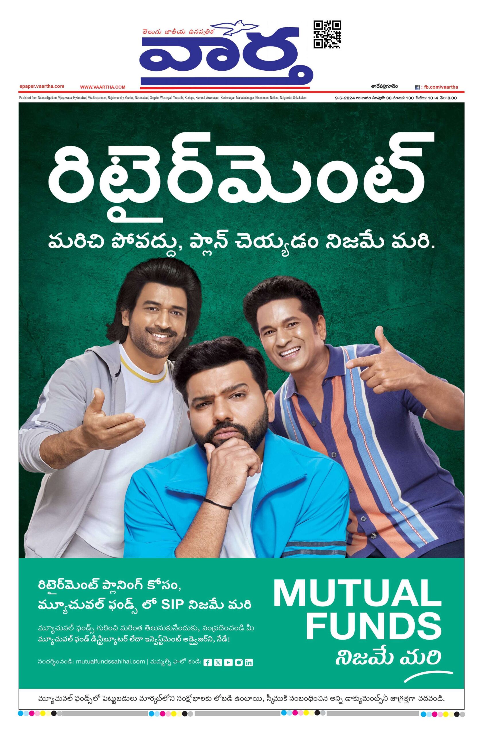 Thadepalligudem Main - 09 Jun 2024