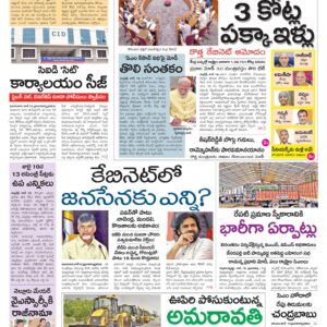 Thadepalligudem Main - 11 Jun 2024