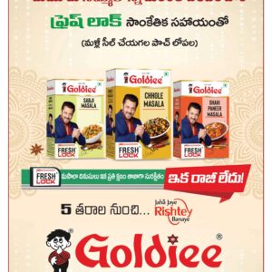 Thadepalligudem Main - 04 Aug 2024