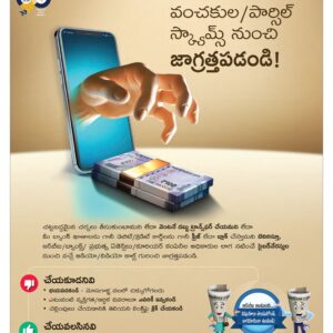 Thadepalligudem Main - 04 Dec 2024