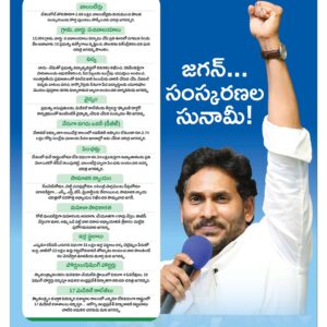 Tirupathi Main - 12 May 2024