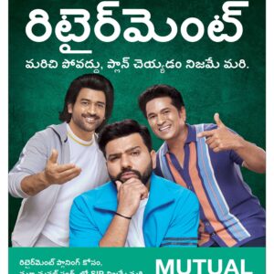 Tirupathi Main - 09 Jun 2024