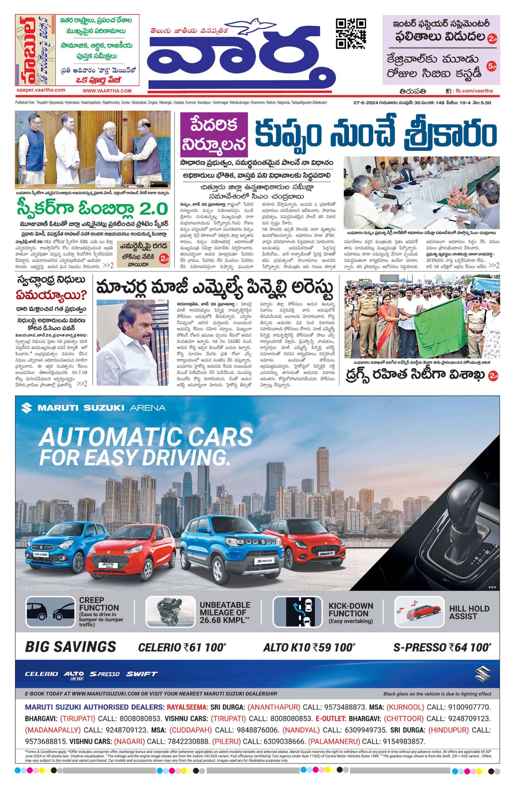 Tirupathi Main - 27 Jun 2024