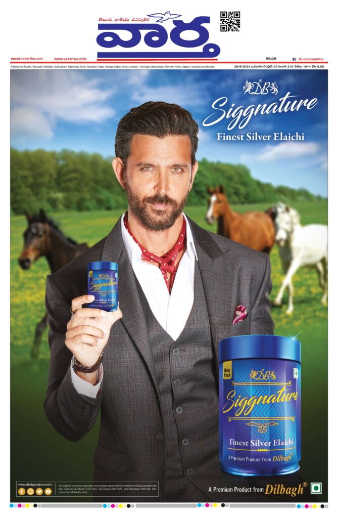 Tirupathi Main - 28 Aug 2024