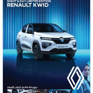 Tirupathi Main - 25 Sep 2024