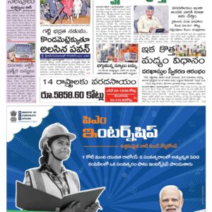 Tirupathi Main - 02 Oct 2024