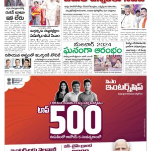 Tirupathi Main - 10 Oct 2024