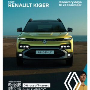 Tirupathi Main - 16 Dec 2025