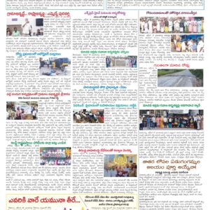 Tirupathi Tab - 20 Oct 2024