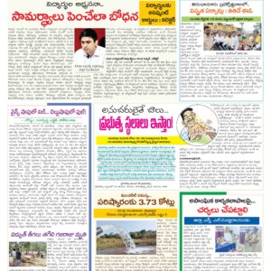 Tirupathi Tab - 24 Nov 2024