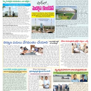 Tirupathi Tab - 04 Dec 2024