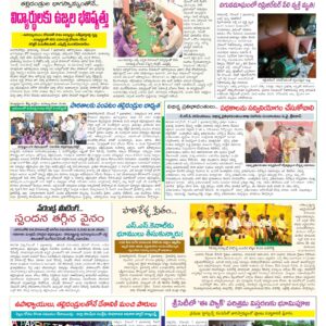 Tirupathi Tab - 08 Dec 2024