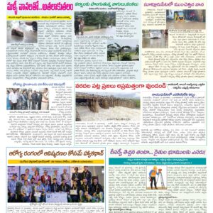 Tirupathi Tab - 13 Dec 2024