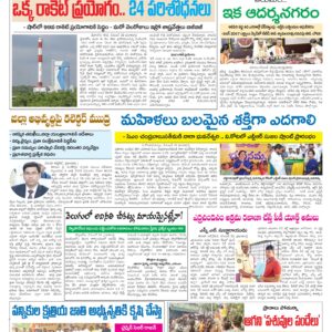 Tirupathi Tab - 23 Dec 2024