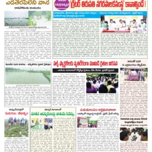 Tirupathi Tab - 03 Dec 2025