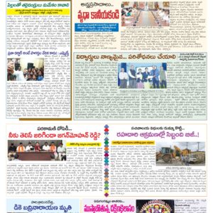 Tirupathi Tab - 06 Dec 2025