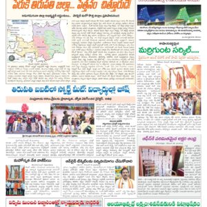 Tirupathi Tab - 15 Dec 2025