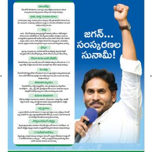 Vijayawada Main - 12 May 2024