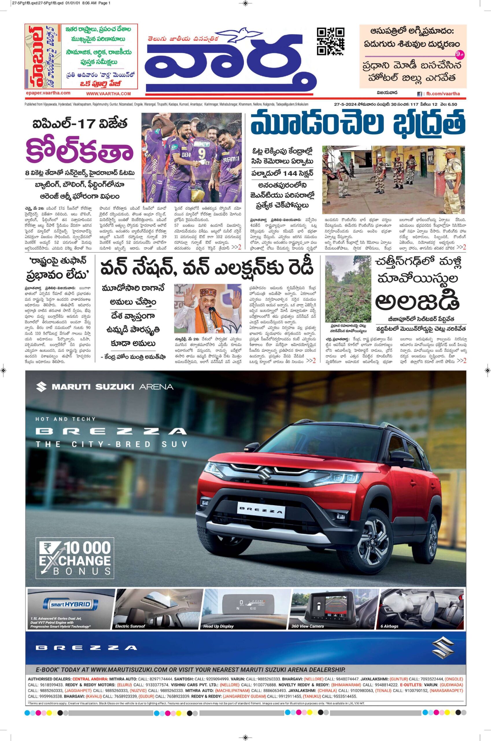 Vijayawada Main - 27 May 2024