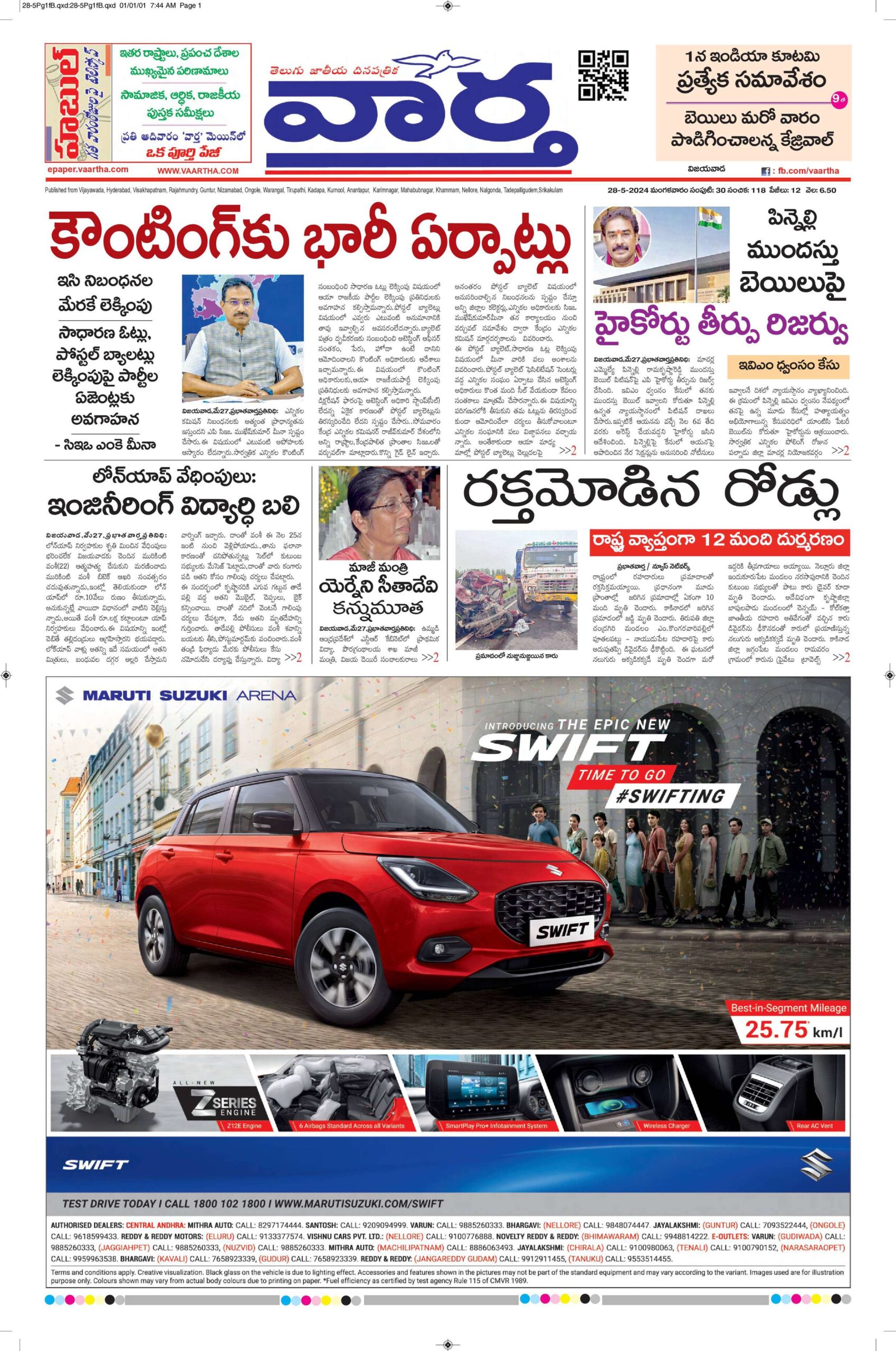 Vijayawada Main - 28 May 2024