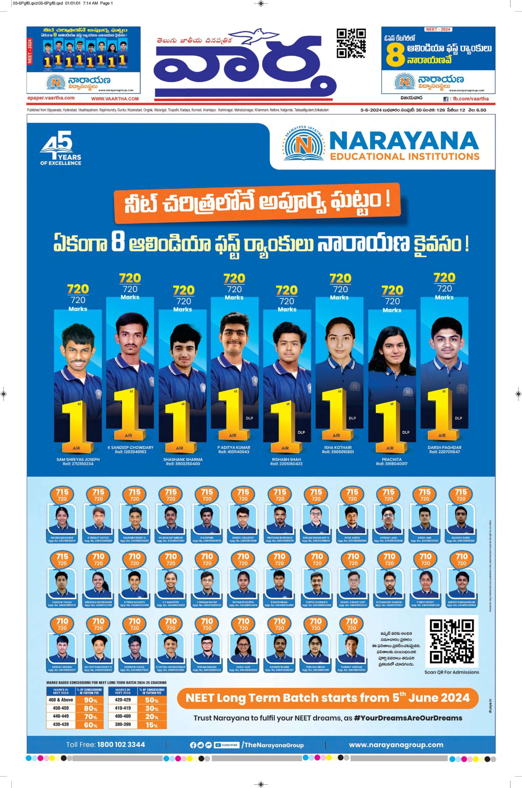 Vijayawada Main - 05 Jun 2024